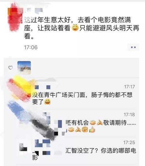 涡小言最新爆料,娱乐圈最新爆料大起底！